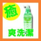 ÁÖÀö·é ¥Þ¥Ã¥µ¡¼¥¸¥í¡¼¥·¥ç¥ó 250ml ¤½¤¦¤»¤ó¤±¤Ä ¤Û¤°¤·/Ùæ¤ß/¥â¥ß/¿¦¿Í/Èè¤ì ¥×¥ì¥¼¥ó¥ÈÍÑ ¥×¥Á¥®¥Õ¥ÈÍÑ ¥×¥íÍÑÈþÍÆ¼¼ÀìÌçŹ ¤Ä¤±¤ë¤À¤±¤Ç ¥¸¡¼¥ó¤È²÷³Ú