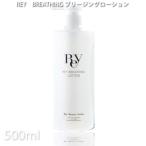 ¥ì¥¤ ¥Ö¥ê¡¼¥¸¥ó¥° ¥í¡¼¥·¥ç¥ó ²½¾Ñ¿å 500ml Æý»À¶ÝÀ¸À®¥¨¥¥¹ ¥¢¥í¥¨¥Ù¥é¥¨¥¥¹ ÉÒ´¶È© ´¥ÁçÈ© ¥Ë¥¥Ó ¥¢¥È¥Ô¡¼ Á÷ÎÁ̵ÎÁ ¥×¥ì¥¼¥ó¥ÈÍÑ ¥×¥íÍÑÈþÍÆ¼¼ÀìÌçŹ