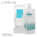 ハツモール DNA ヘアトリートメント 1000ml+専用容器付き 詰替 リフィル ＤＮＡ 田村治照堂 プレゼント用 プチギフト用 プロ用美容室専門店