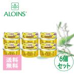 アロインス化粧品 レディメイト VCオールインワンゲル 120g 6個セットLady Mate 医薬部外品 保湿 うるおい 化粧水 美容液 乳液