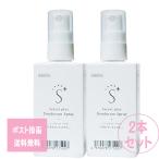 期間限定お試し価格 2点セット シークレットプラス デオドラントスプレー 50mL デオローション M 医薬部外品 携帯サイズ ニオイ 加齢臭 ストレス臭