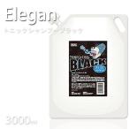 ¥¨¥ì¥¬¥ó ¥È¥Ë¥Ã¥¯¥·¥ã¥ó¥×¡¼¥Ö¥é¥Ã¥¯3000mL Elegan ¥Ö¥é¥Ã¥¯ ¥×¥ì¥¼¥ó¥ÈÍÑ ¥×¥Á¥®¥Õ¥ÈÍÑ ¥×¥íÍÑÈþÍÆ¼¼ÀìÌçŹ