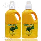 送料無料 リアル浴用ビコーゲン ＢＮ 1.0kg 2本セット 入浴剤 お風呂 米ぬかエキス 柑橘系の香り 血行促進 冷え性改善 リラックスタイム プロ用美容室専門店