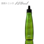 マミヤン アロエ薬用トニック 150ml 薬用トニック 医薬部外品 医薬部外品 育毛 アロエ原液 プレゼント用 プチギフト用 プロ用美容室専門店