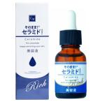 Äê·Á³°Í¹ÊØÁ÷ÎÁ̵ÎÁ ¤½¤Î¤Þ¤Þ¡ª¥»¥é¥ß¥ÉÈþÍÆ±Õ¥ê¥Ã¥Á 20ml ¸¶±Õ100¡óÈþÍÆ±Õ ¥»¥é¥à ¥¢¥ó¥×¥ë ²½¾Ñ¿å ¥¹¥¥ó¥±¥¢ ¥ï¥ó¥·¥ó ¥×¥ì¥¼¥ó¥ÈÍÑ ¥×¥íÍÑÈþÍÆ¼¼ÀìÌçŹ