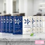 クラシエ 冷シャンプー 10ml コンディショナー 10g ペアパウチ 合計10点セット ポスト投函クリックポスト