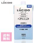 マンダム ルシード ヘアトニック 詰替 1000ml 無香料 ヘアトニック 詰替用 1L 業務用 送料無料 LUCIDO mandom マンダム ルシードトニック プロ用理美容室専門店