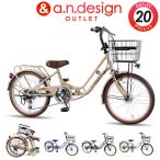  велосипед ребенок 20 дюймовый складной велосипед девочка мужчина 7 лет 8 лет 9 лет 10 лет 11 лет автоматический свет клиент сборка outlet a.n.design works FBC206HD