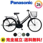 NeXT-Bikeの商品例2