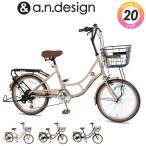 NeXT-Bikeの商品例1