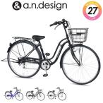 NeXT-Bikeの商品例1