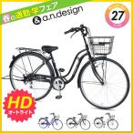 NeXT-Bikeの商品例2