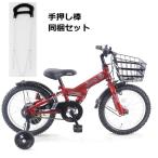 2019年モデル 自転車 手押し棒同梱プレゼント (BAA適合モデル) JEEP ステンレス16インチ幼児車