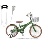 自転車　16インチ フルセット（押して棒＋片足スタンド）同梱セット割引 BMXタイプ フェンダー付　子供用　キッズ ROLLING RIGS　ローリ