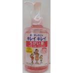 キレイキレイ うがい薬 フルーツミントピーチ味 200ml 【指定医薬部外品】