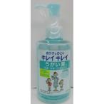 キレイキレイ うがい薬 フルーツミント アップル味 200ml 【指定医薬部外品】