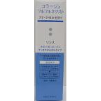 持田ヘルスケア（株） コラージュフルフルネクスト　リンス　すっきりサラサラタイプ　2００ｍｌ入り