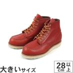 ショッピングレッドウィング 大きいサイズ Red Wing レッドウィング 8875 オロラセット 国内正規品