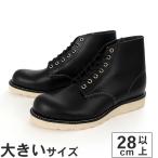 大きいサイズ　メンズ ブーツ 28cm 29cm 30cm 31cm Red Wing レッドウィング 6inch CLASSIC ROUND 6インチ クラシックラウンド 8165 ブラック 国内正規品