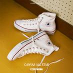 converse コンバース ALL STAR HI オールスター ハイ M7650 オプティカルホワイト 白 SALE