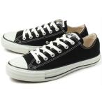 converse コンバース ALL STAR OX オール