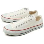 converse コンバース ALL STAR OX オールスター オックス M7652 オプティカルホワイト　白 SALE