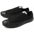 ショッピングAll converse コンバース ALL STAR OX オールスター オックス M5039 ブラック　黒　モノクローム SALE