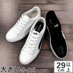 大きいサイズ メンズ スニーカー 29cm 29.5cm 30cm PUMA プーマ V コート バルク