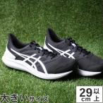 ショッピング大きいサイズ 大きいサイズ メンズ スニーカー 29cm 30cm 31cm 32cm ASICS アシックス ジョルト 4