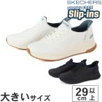 大きいサイズ メンズ スニーカー 29cm 30cm 31cm 32cm SKECHERS スケッチャーズ SLIP-INS スリップインズ ボブス スクワッド 4 ダイレクト