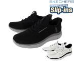 SKECHERS スケッチャーズ SLIP-INS スリップインズ サミッツ パーフォ 232939 BKCC WBK