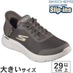 大きいサイズ メンズ スニーカー 29cm 30cm SKECHERS スケッチャーズ SLIP-INS スリップインズ ゴーウォーク フレックス ハンズ アップ