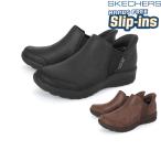SKECHERS スケッチャーズ SLIP-INS スリップインズ ラブリー バイブ オータム リーブズ 158958 BBK DKBR
