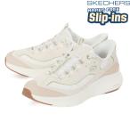 ショッピングSlip SKECHERS スケッチャーズ SLIP-INS スリップインズ コンツアーフォーム コージーフィット スイート ノスタルジア 150412 NTGR ナチュラル/グリーン