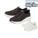ショッピングSlip SKECHERS スケッチャーズ SLIP-INS スリップインズ コンツアーフォーム コージーフィット ゴールデン アワー 150413 BKRG WTRG
