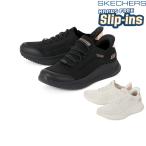 SKECHERS スケッチャーズ SLIP-INS スリ�