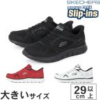 大きいサイズ メンズ スニーカー 29c