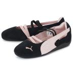 PUMA プーマ SPEEDCAT BALLET SD ウィメンズ スピードキャット バレエ 401287-02 ブラック/モーブミスト