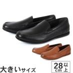  большой размер мужской повседневная обувь 28cm ROCKPORT блокировка порт maru com туфли без застежки 