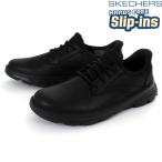 SKECHERS スケッチャーズ SLIP-INS スリップインズ アーチフィット ガルザ ラングストン 205511 BBK ブラック