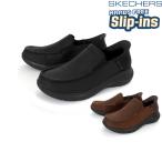 ショッピングSlip SKECHERS スケッチャーズ SLIP-INS スリップインズ パーソン オズウィン 204866WW BBK CDB