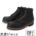 大きいサイズ　メンズ ブーツ 28cm 29cm 30cm Red Wing レッドウィング ROUGHNECK ラフネック 2949 ブラック 国内正規品