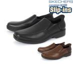 SKECHERS Skechers SLIP-INS slip in z Cath well franc to-ne205169 BLK COG цена снижена 