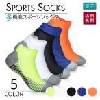  socks socks men's Short sport stylish .... thick running socks 5 pair collection 