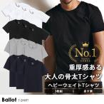 tシャツ メンズ 半袖 無地 厚手 Tシ