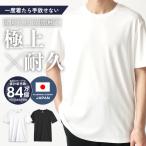 t�V���c �����Y ���� �y�s�}�Ȏg�p�~�`�����z ����T�V���c �����Y ���n �Ȃ߂炩���G�� �X�g���b�` ���K�t�B�b�g �V���ɂȂ�ɂ��� BALLOT �o���b�g