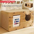  nail .. cat house cat house 2way cat for nail .. cardboard house cat bed cat nail .. box toy shapeless . difficult ..