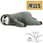 .-.. сделал . становится Dakimakura пол ...[ Dakimakura / подушка / подушка / мягкая игрушка / зима подарок ] все 6 вид ... было использовано. bo-. покупка 