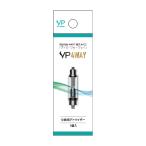 VP 4WAY 交換用アトマイザー(1個入) 爆買