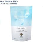 лекарство для -слойный уголь кислота hot Bubble * Pro 90 таблеток ( примерно 1 месяцев минут ). покупка 